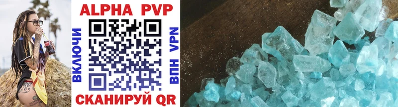 Купить наркотик аптеки Хабаровск Марихуана Меф Codein Alpha PVP АМФЕТАМИН ГАШ COCAIN