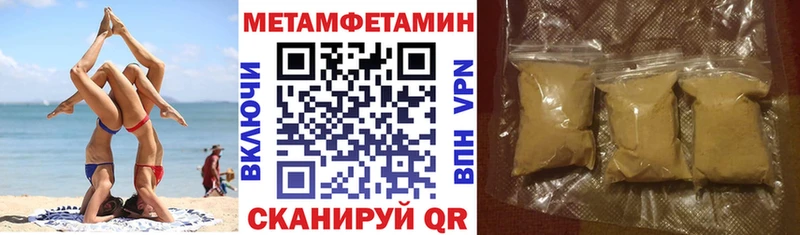 Амфетамин 98% купить наркотик Хабаровск