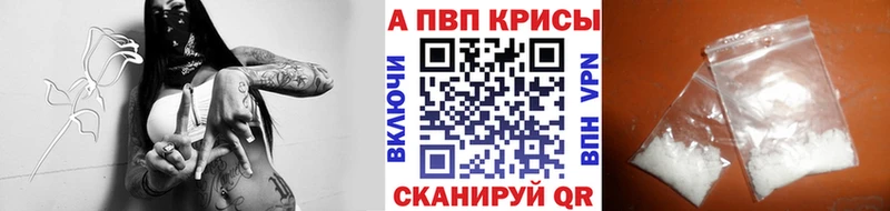 Alpha-PVP мука  Хабаровск 
