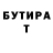 МЕТАДОН белоснежный Vasya Lojkin