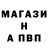 Первитин кристалл Amun