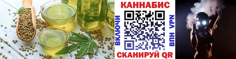 Печенье с ТГК конопля Хабаровск