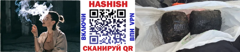 где купить   Хабаровск  ГАШИШ Изолятор 