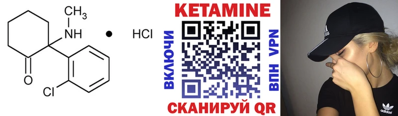 Кетамин ketamine  Хабаровск 