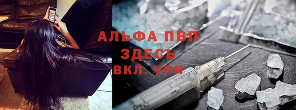 мескалин Абаза