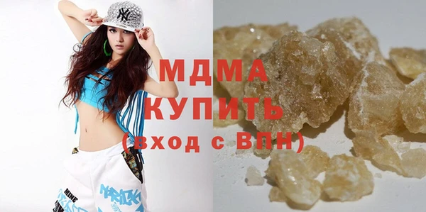 амф Абинск