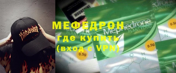 мескалин Абаза