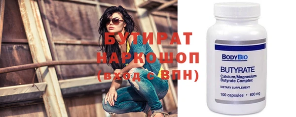 амф Абдулино