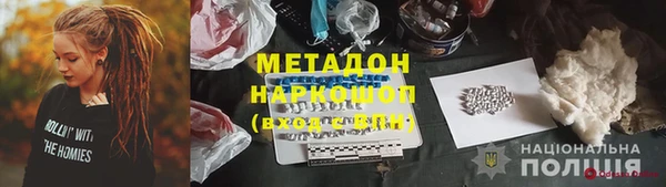 амф Абинск