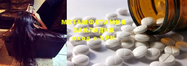 мескалин Абаза