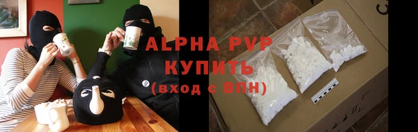 мескалин Абаза