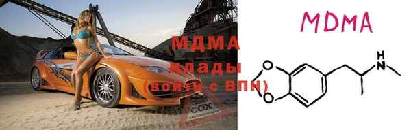 амф Абдулино