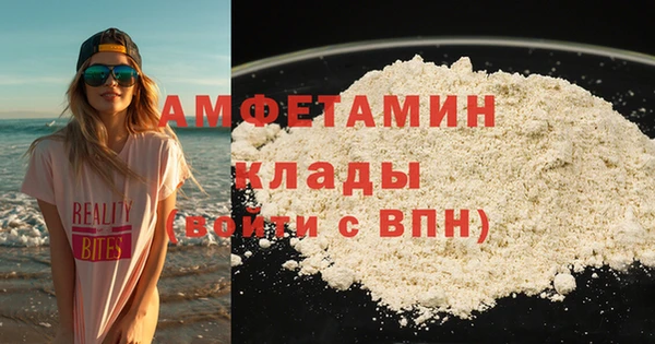 мескалин Абаза