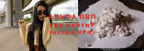 амф Абинск