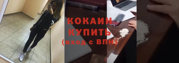 амф Абинск