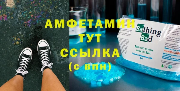 амф Абинск