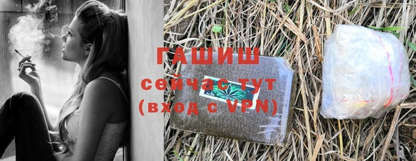 амф Абинск