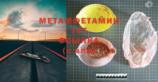 амф Абдулино