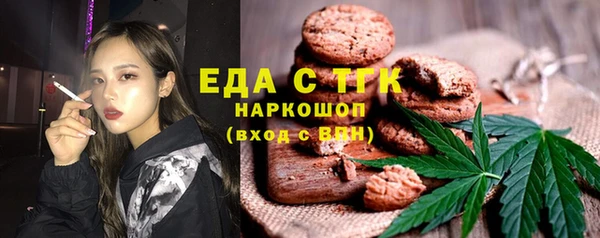 мескалин Абаза