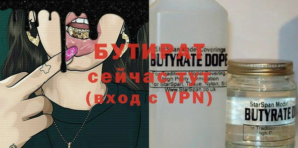амф Абинск