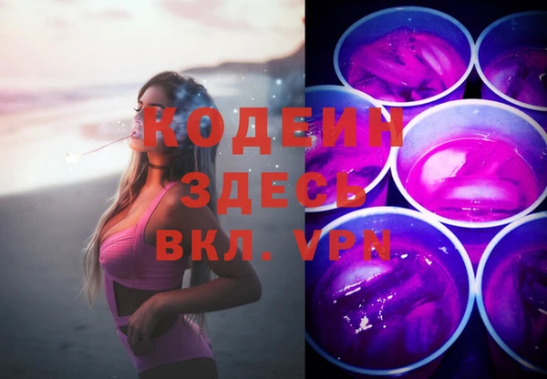амф Абинск