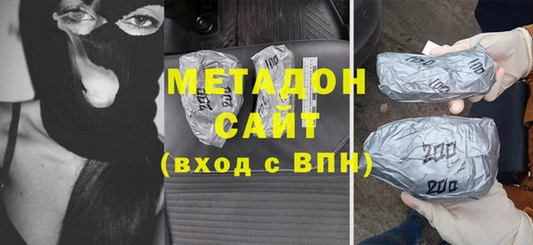 амф Абдулино