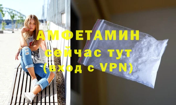 мескалин Абаза