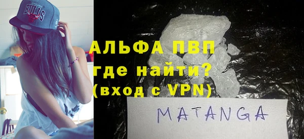 амф Абинск