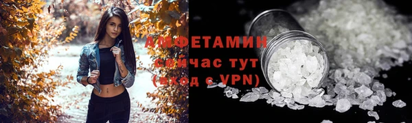 мескалин Абаза