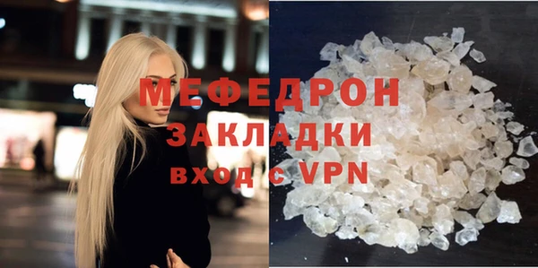 мескалин Абаза