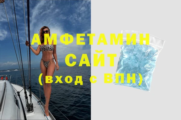 амф Абинск