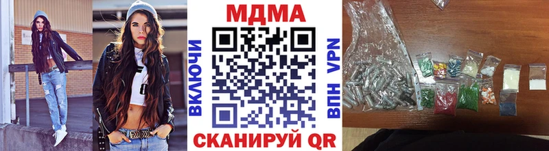 МДМА Molly  MEGA ТОР  Хабаровск 