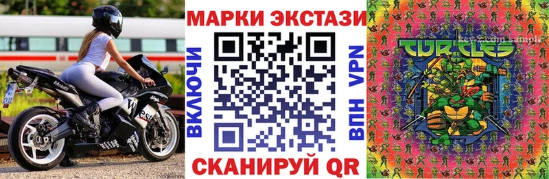 Марки NBOMe 1,8мг  Хабаровск 