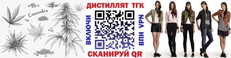 гидра зеркало  как найти наркотики  Хабаровск  ТГК THC oil 