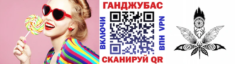 Конопля семена Хабаровск